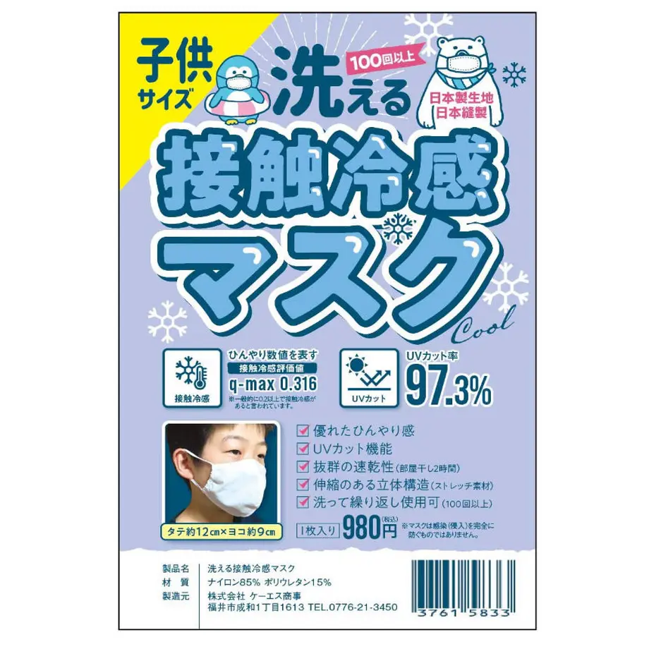 5edf610c72b91173a9468731