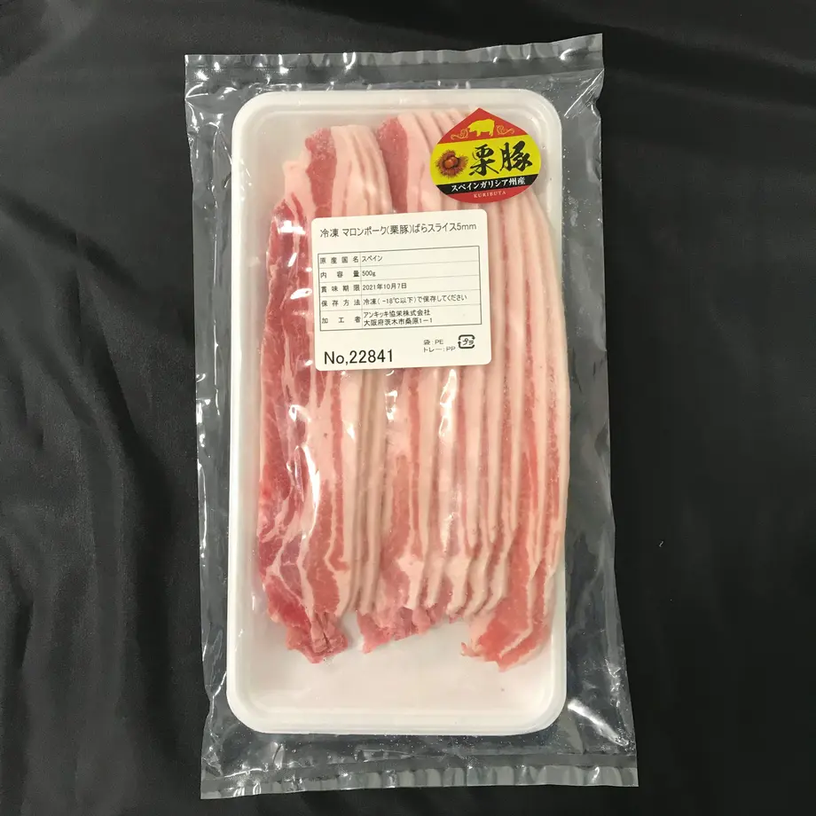 5f7fe9a80850a010631154b7