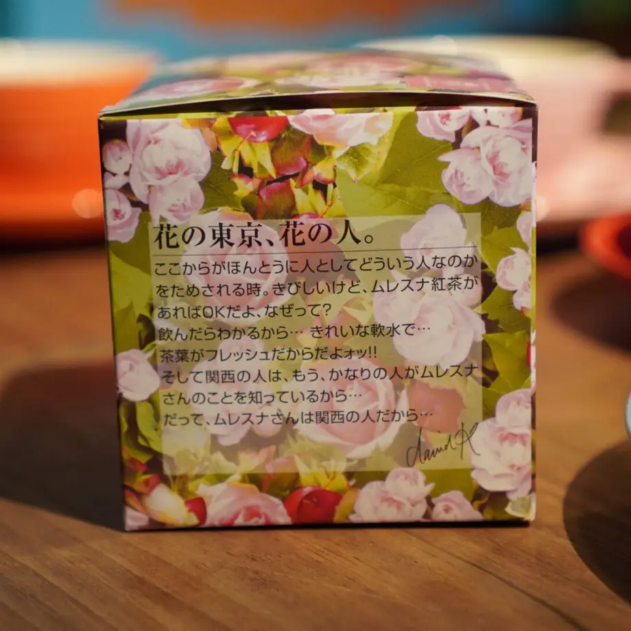 6194c8e4ffb5181b256a273c