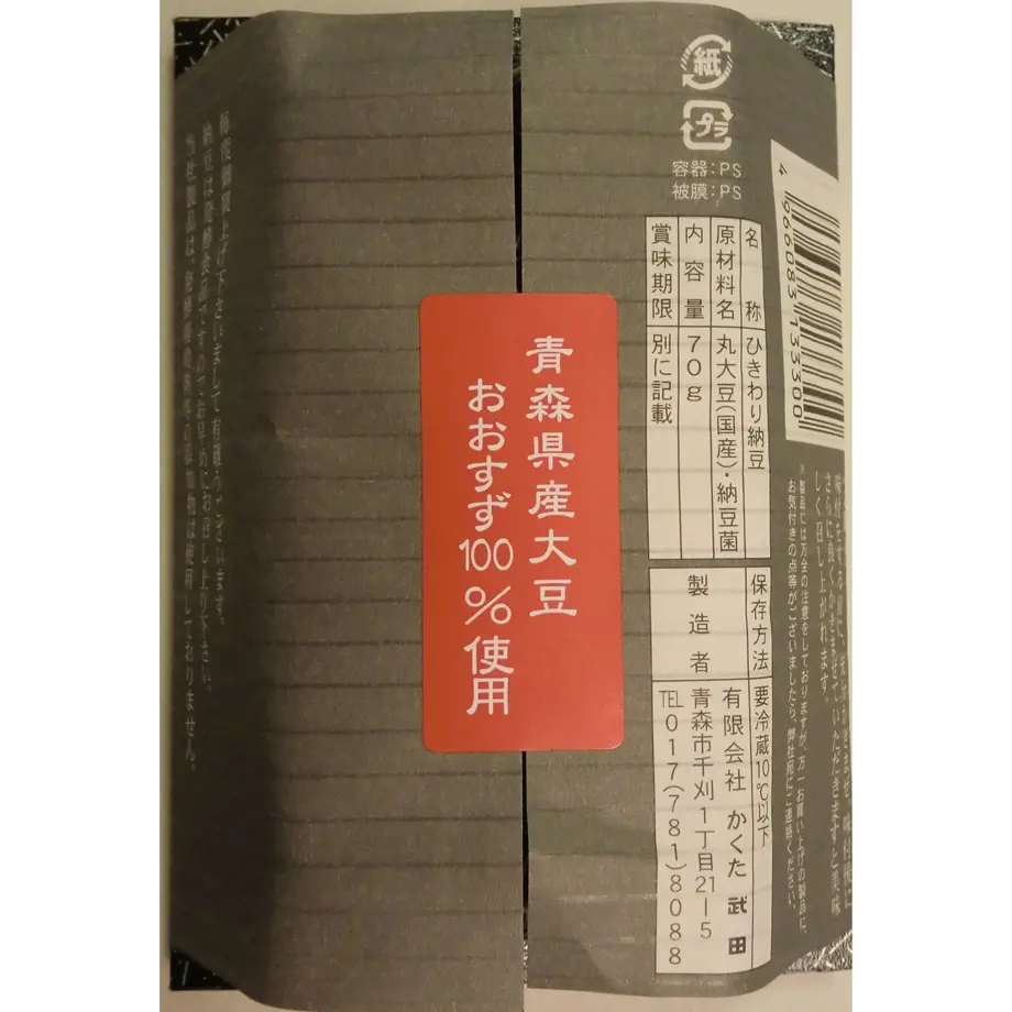 5b90dd8450bbc3103b000206