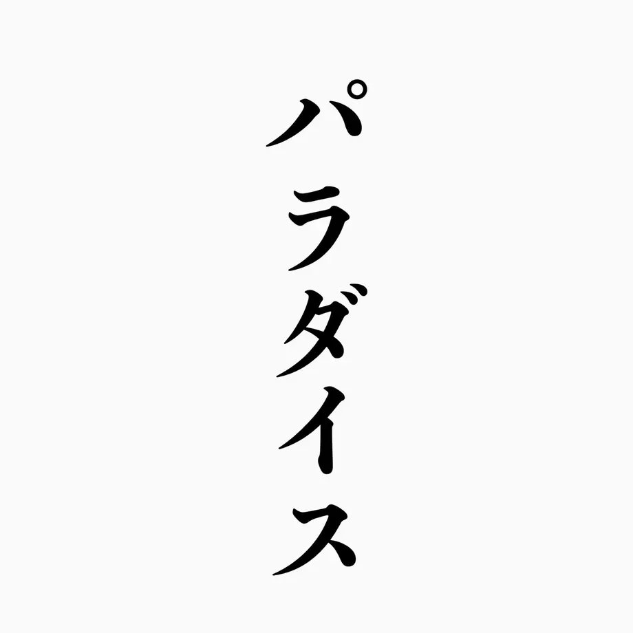 61b5498a3475ed46760e2f90