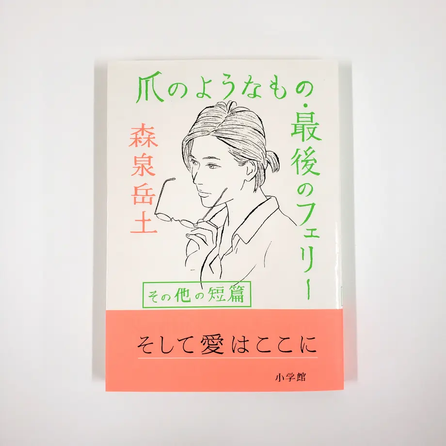 5f224e43afaa9d3462aeed85