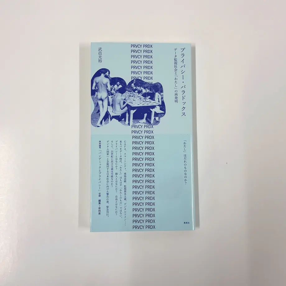 5ffffef872eb46154b8b6f49