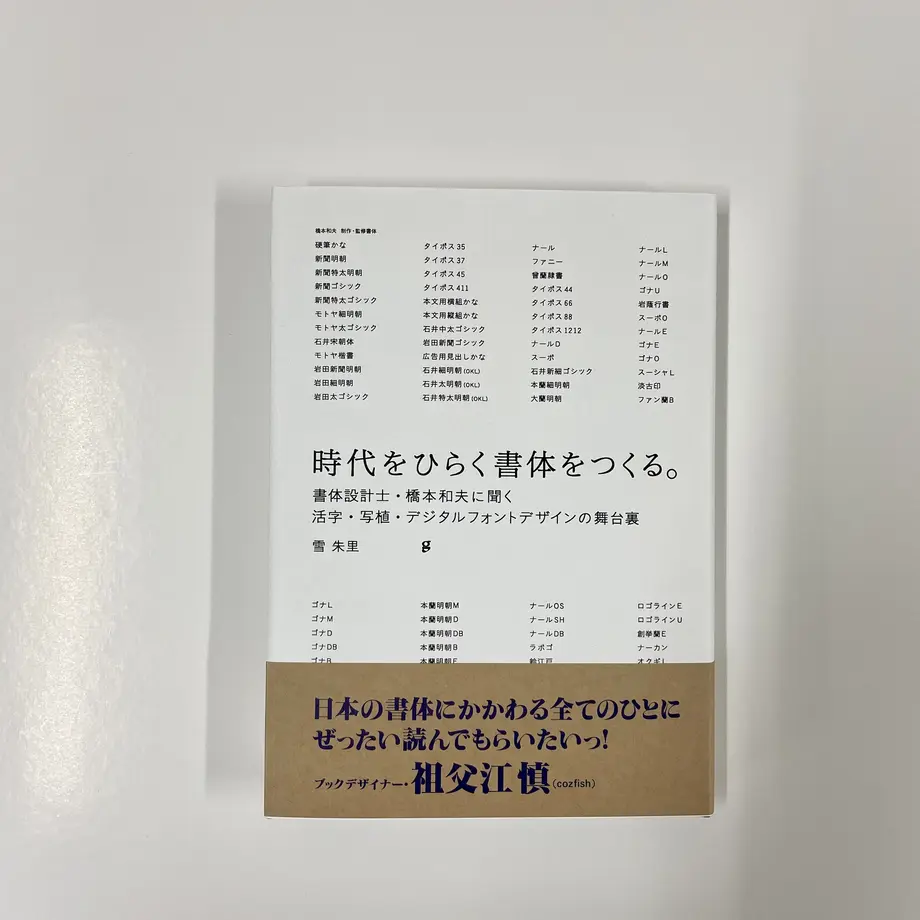 5faf96148a45723bcd4cace3