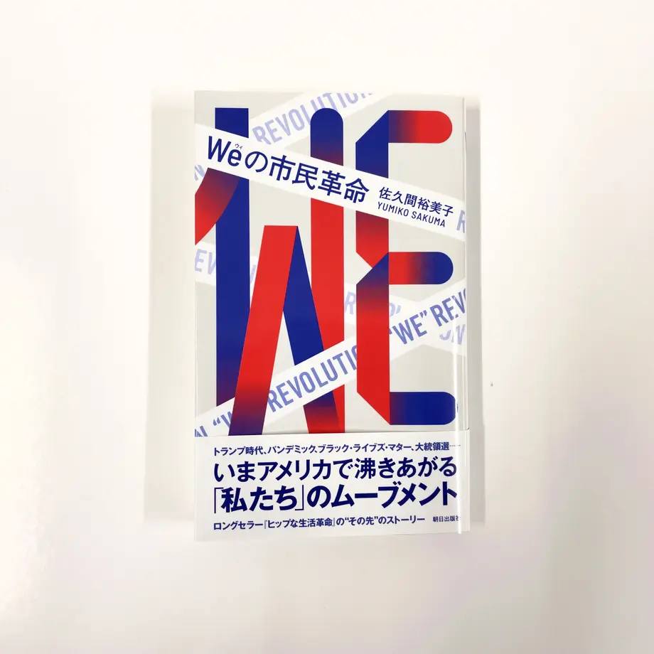 5ffffd97f0b108021e54546a