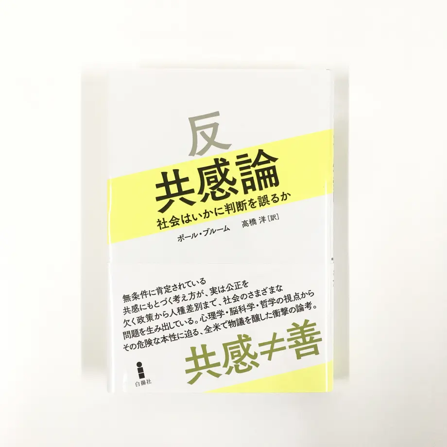 5e8d3dbde20b045a658b2136