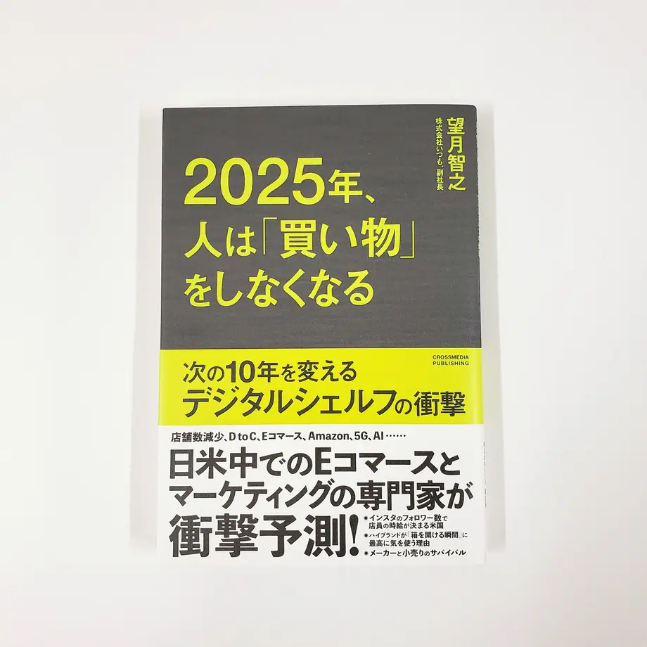 5f379613223ead3c0b8af7d2