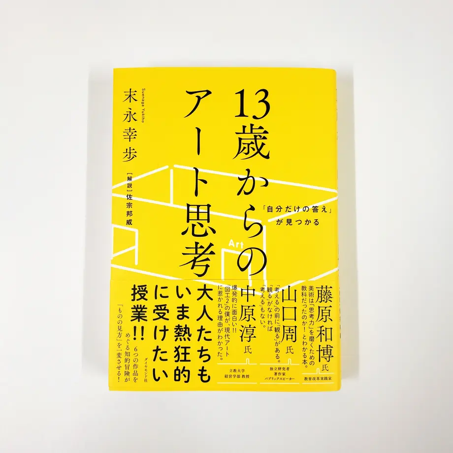5f376a32223ead3d918af5ed