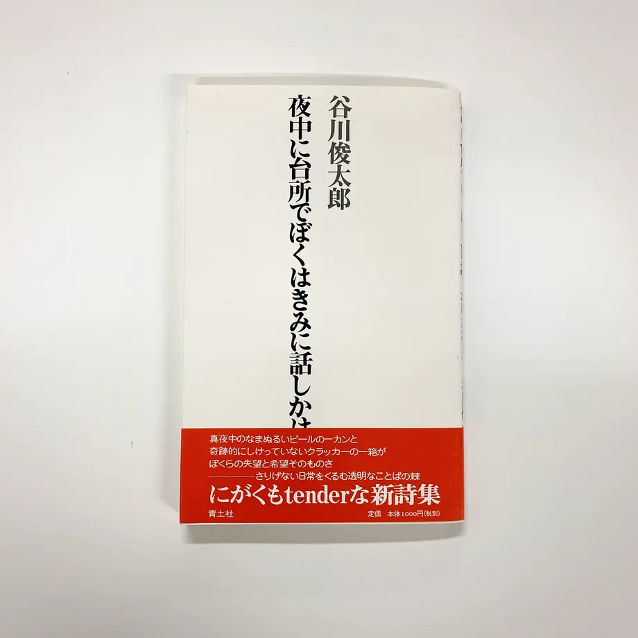 5eca0d2a34ef016f80adeb1a