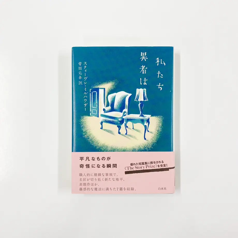 5f2cf368791d02577b3c59e3