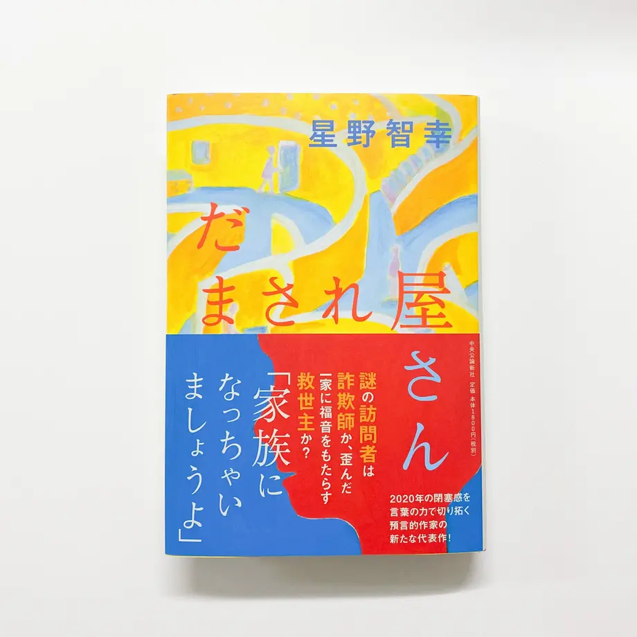 5f8ab5866e8b2b1b8e329a05