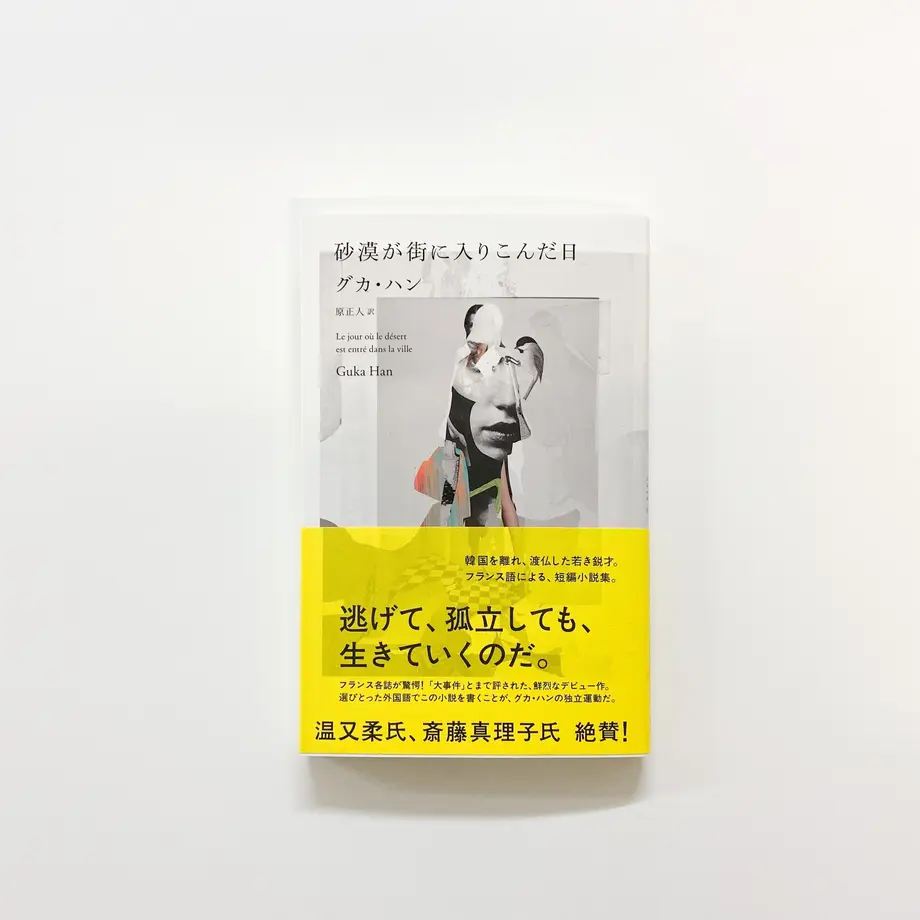 5f23af75791d0271deabaabe