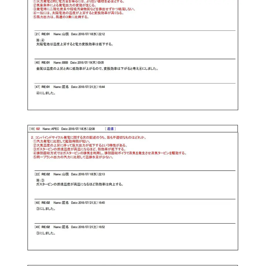 5c5183a8787d844a5cdc61da