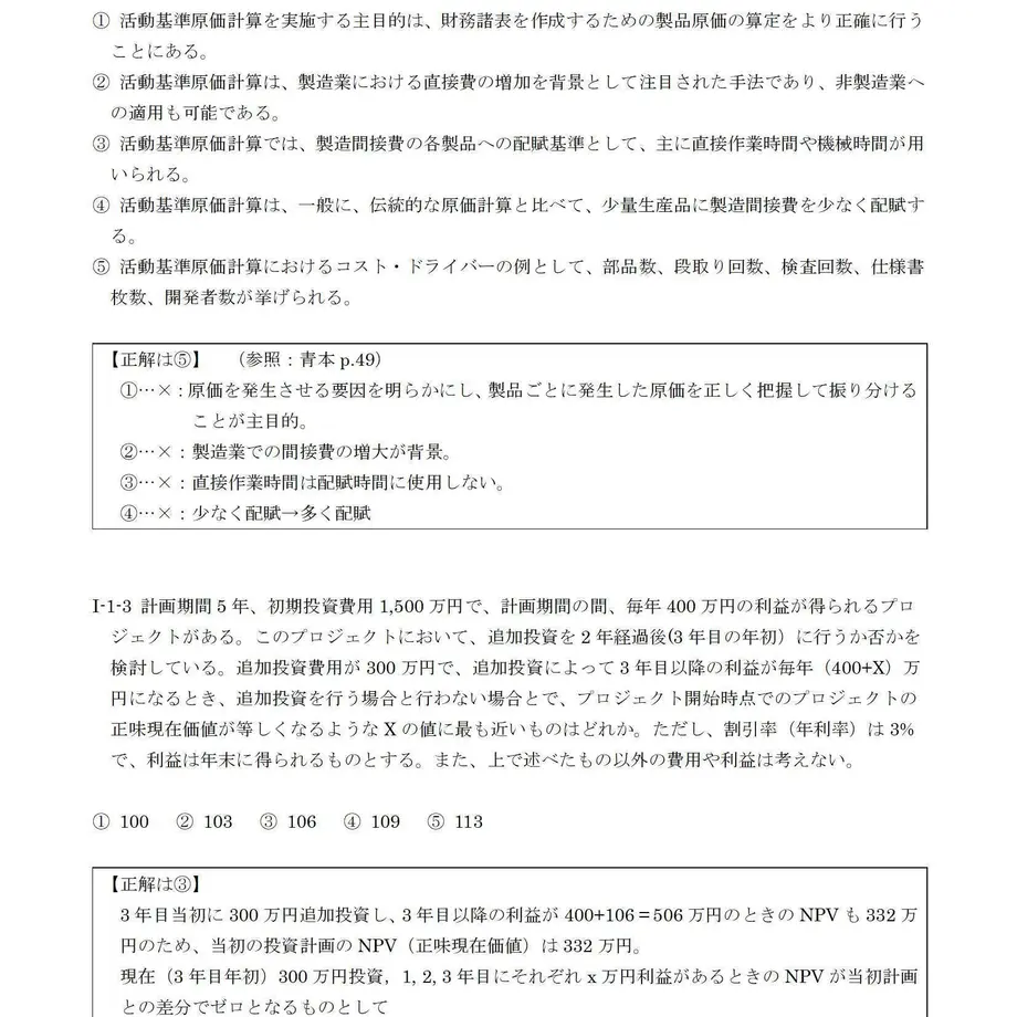 5c614aba787d8471232f4ff8