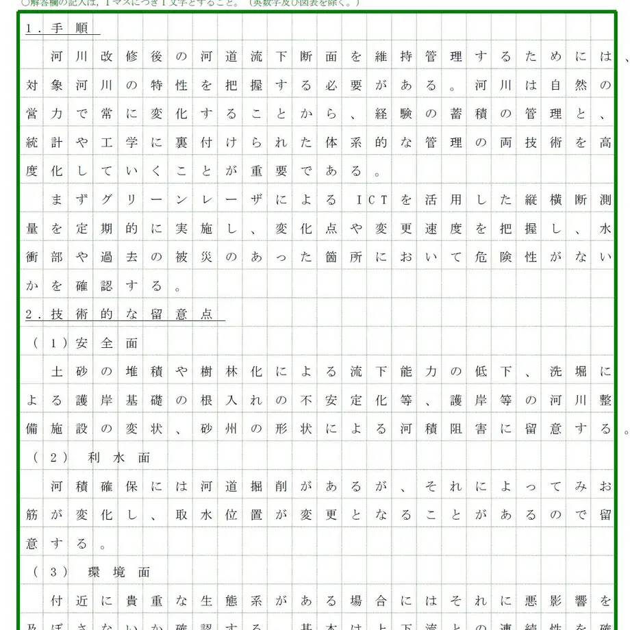 6072e7bea87fc57070b05f79