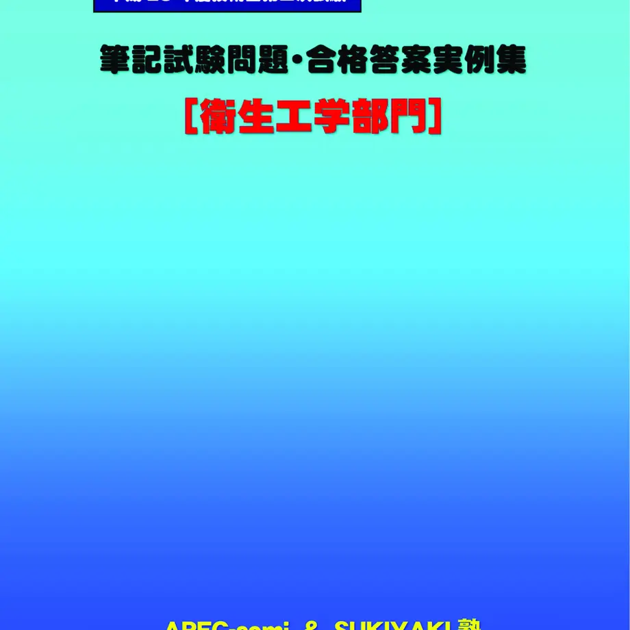 5c07850fc3976c3be8333214