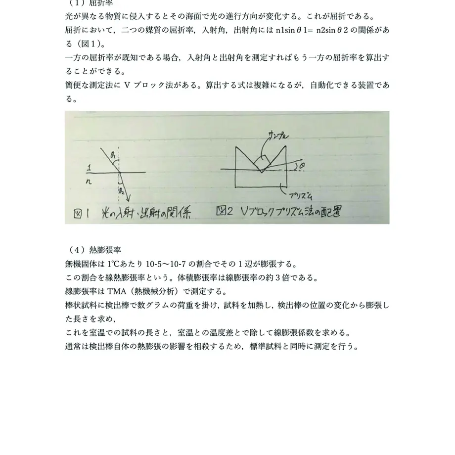 5c076031c49cf32083ad0a21