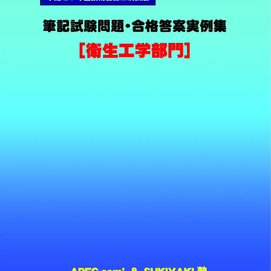 5c0784602a286273e3986489