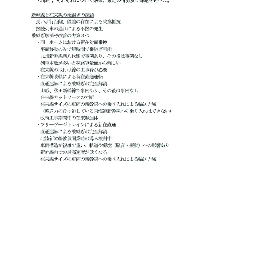 5c0737e11444487e5a8582dd
