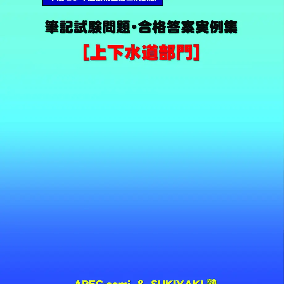5c0782c714444867ea21df9c