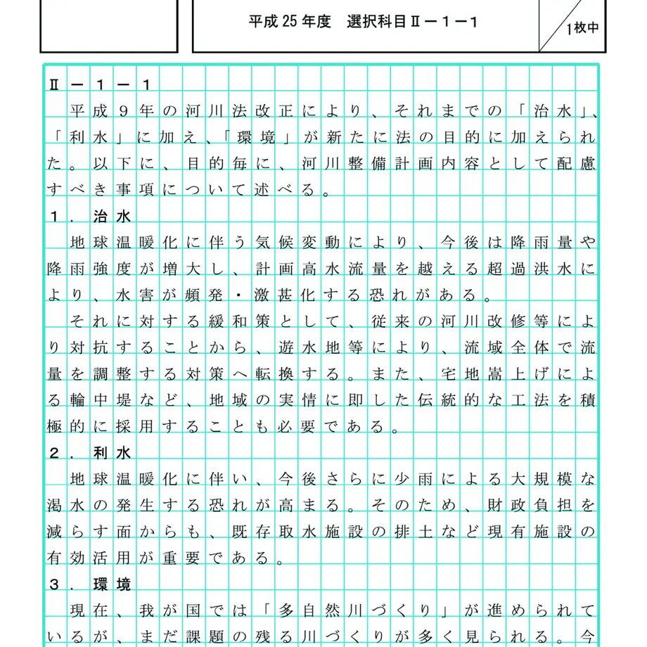 5c06916a27b44e28b9eb62bd