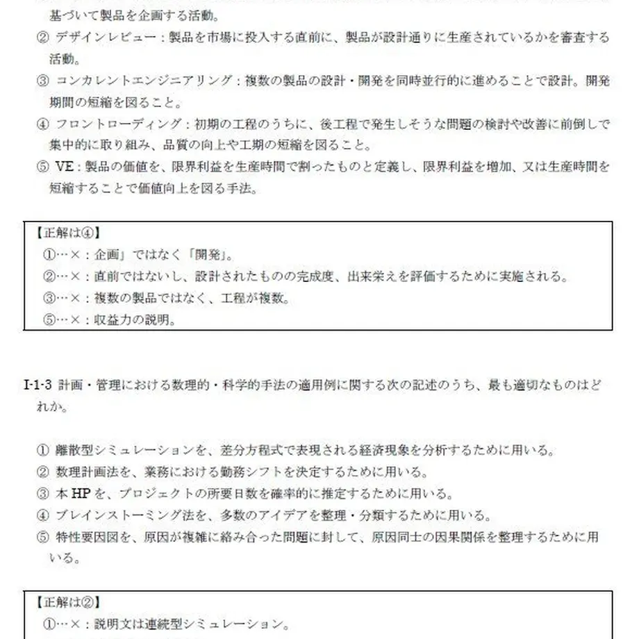 5e5f2ea368c4624e493054f4