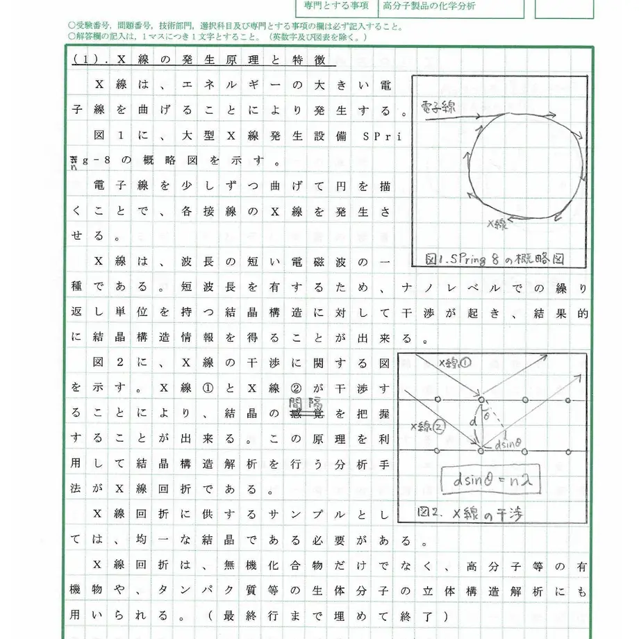 5c51be59787d844703dc5e9f