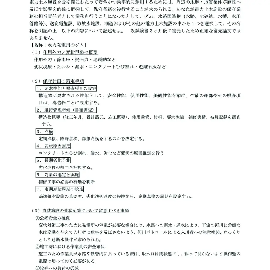 5c069a5e2a286273b5d06efd