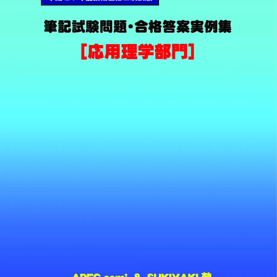 5c078e0e144448214721db78