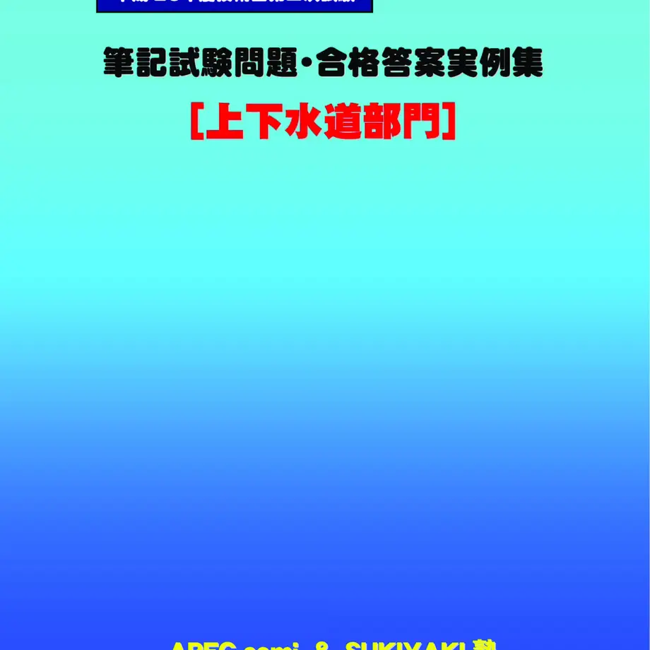 5c0780a6c49cf334c3f20fff