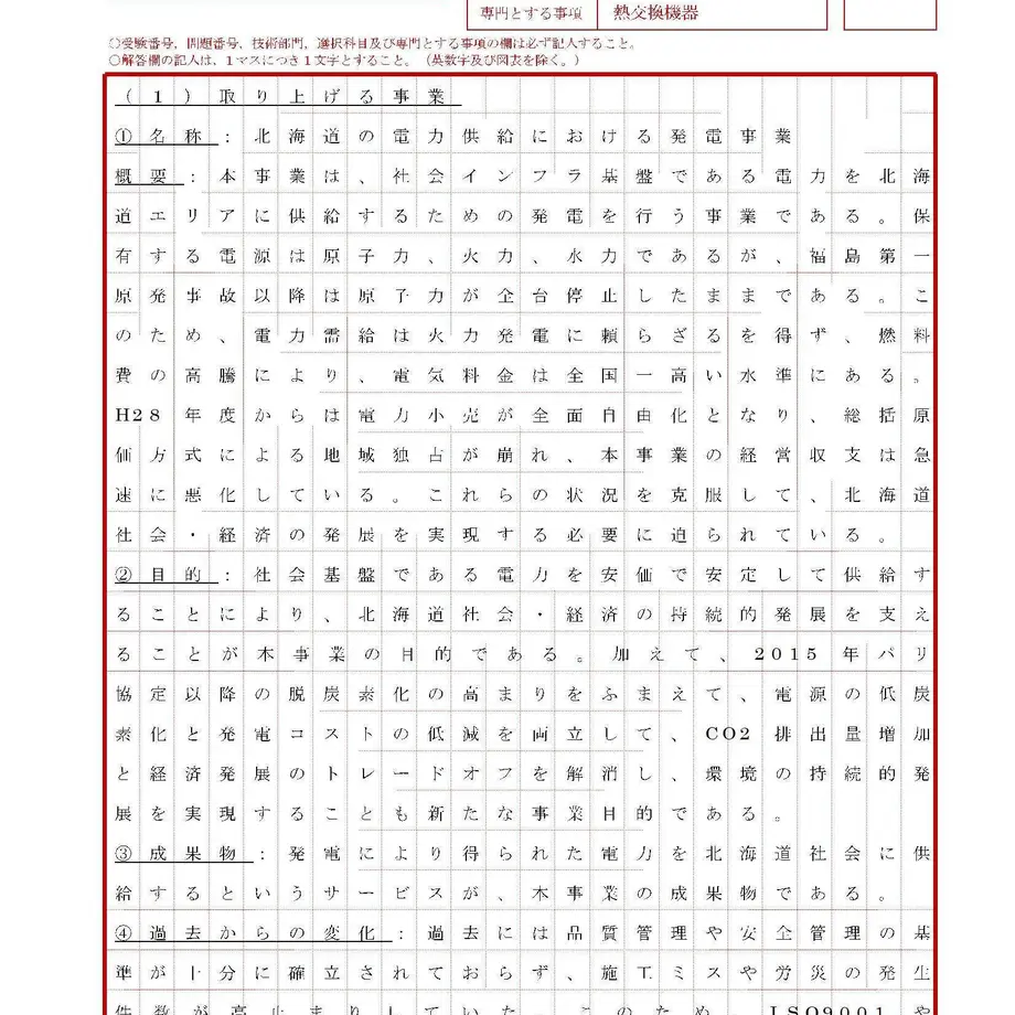 5c614aba787d8471232f4ff8