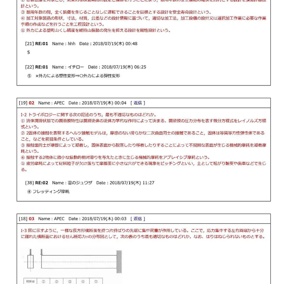 5c517681787d843c99dc5dda