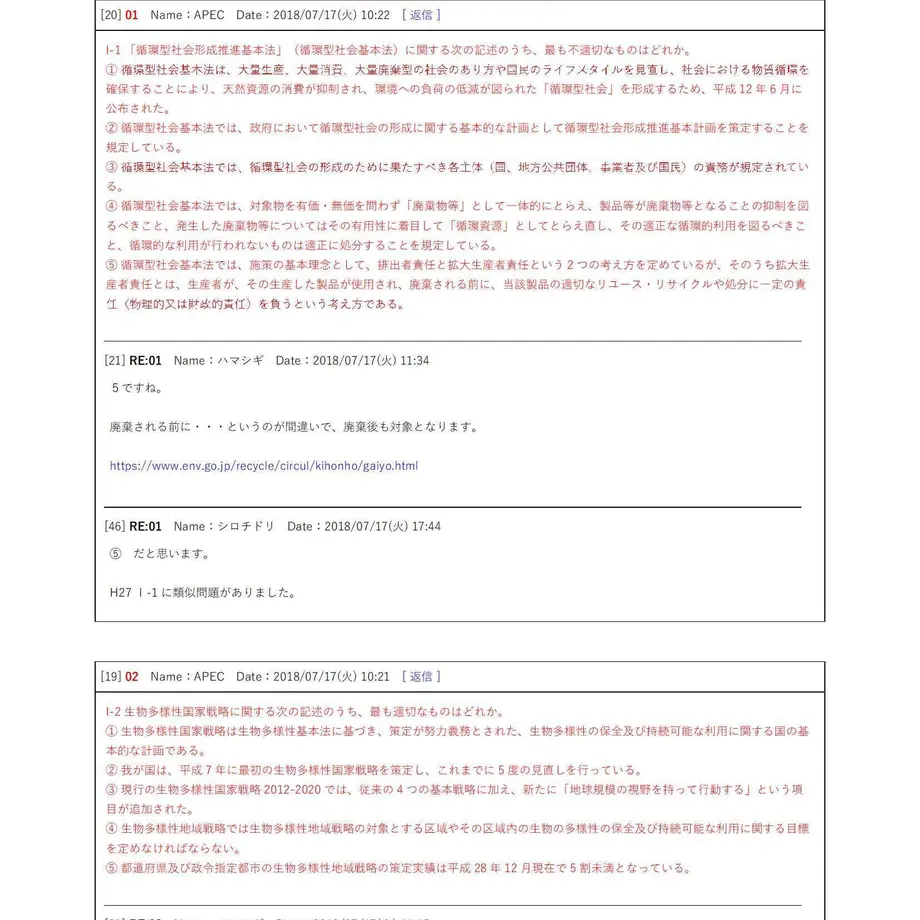 5c51c2eb6870247d04c5ed3e
