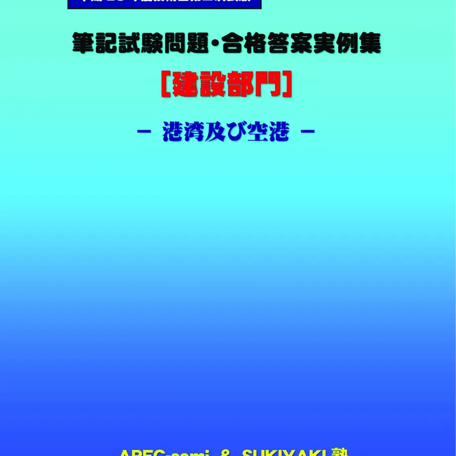 5c0698271444480e35859109