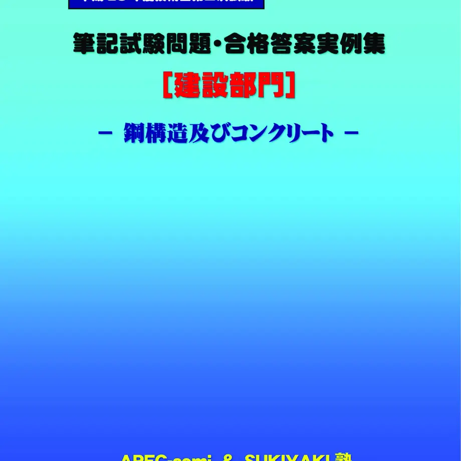 5c0662e41444487119858057