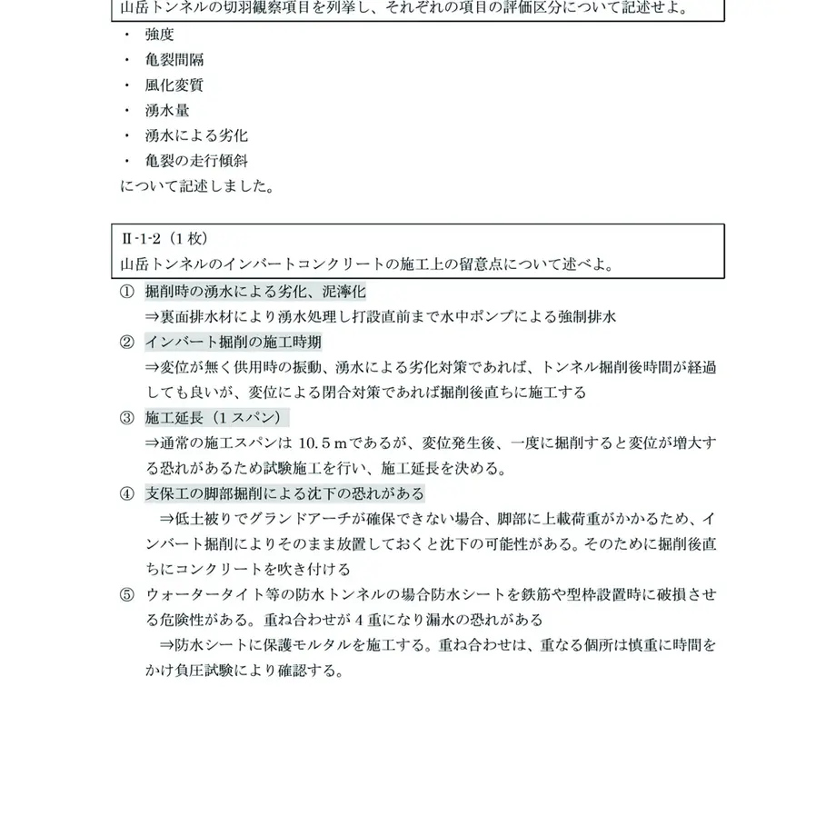 5c073a10c3976c4312f4f740