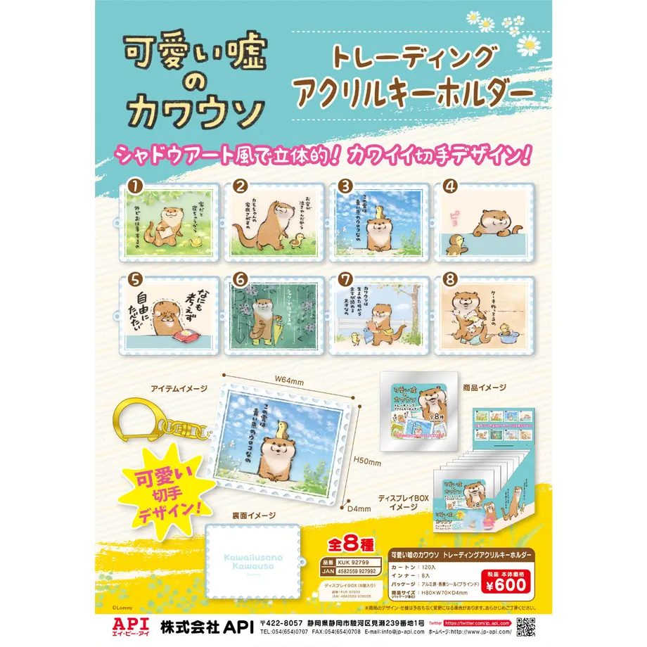5f97ae711c15180e0b472d61