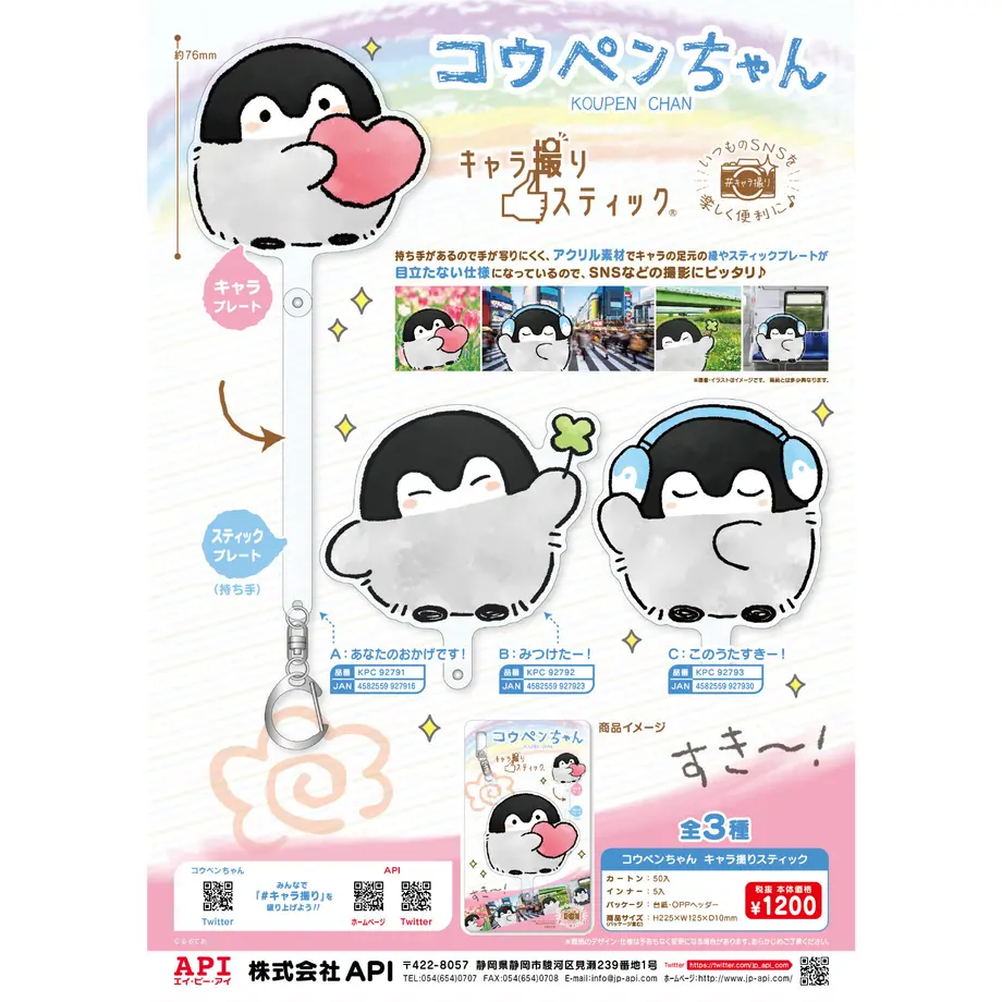 5f9918f23f148d60a749bf5b