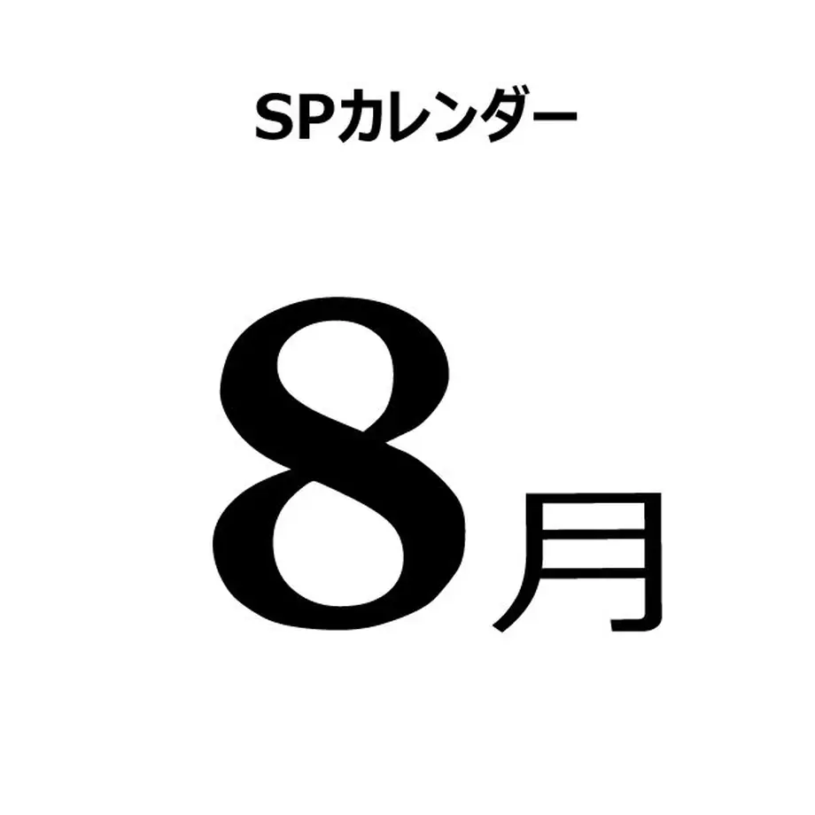 5533a8773cd482376c0025e4