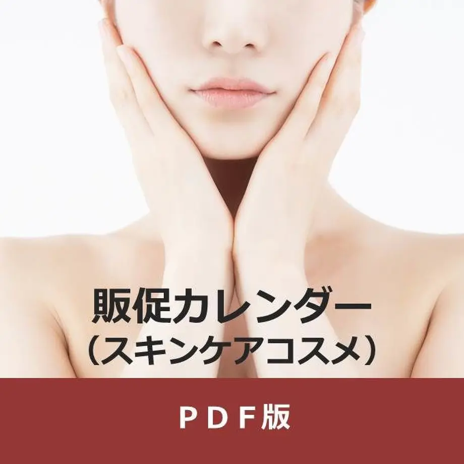 54ac071c3cd4828fd8001c00