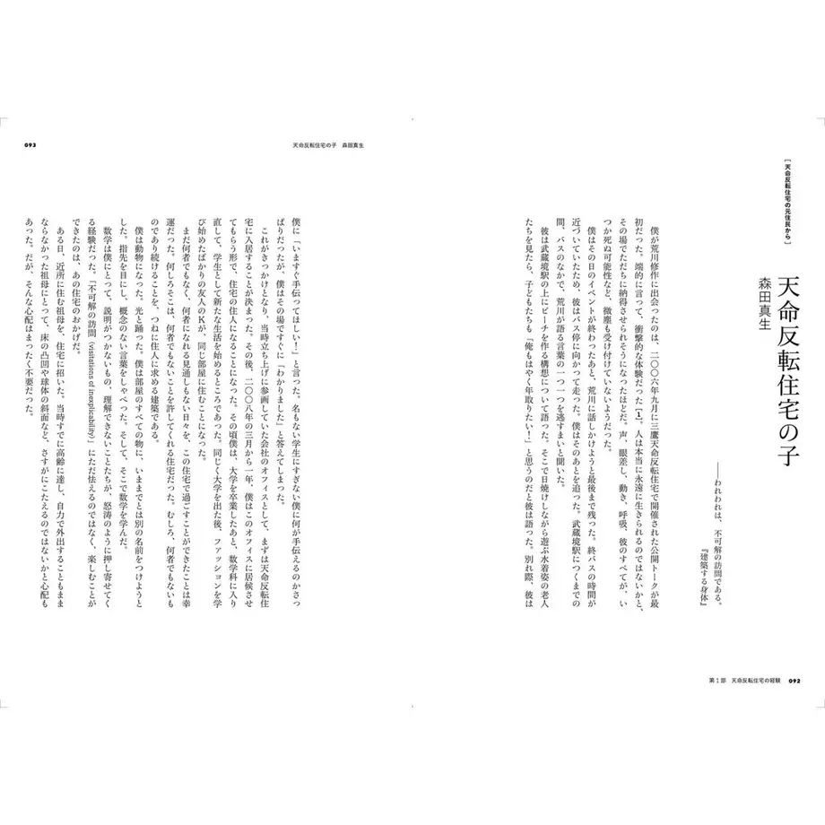 5e141d810cc8de503d0283be