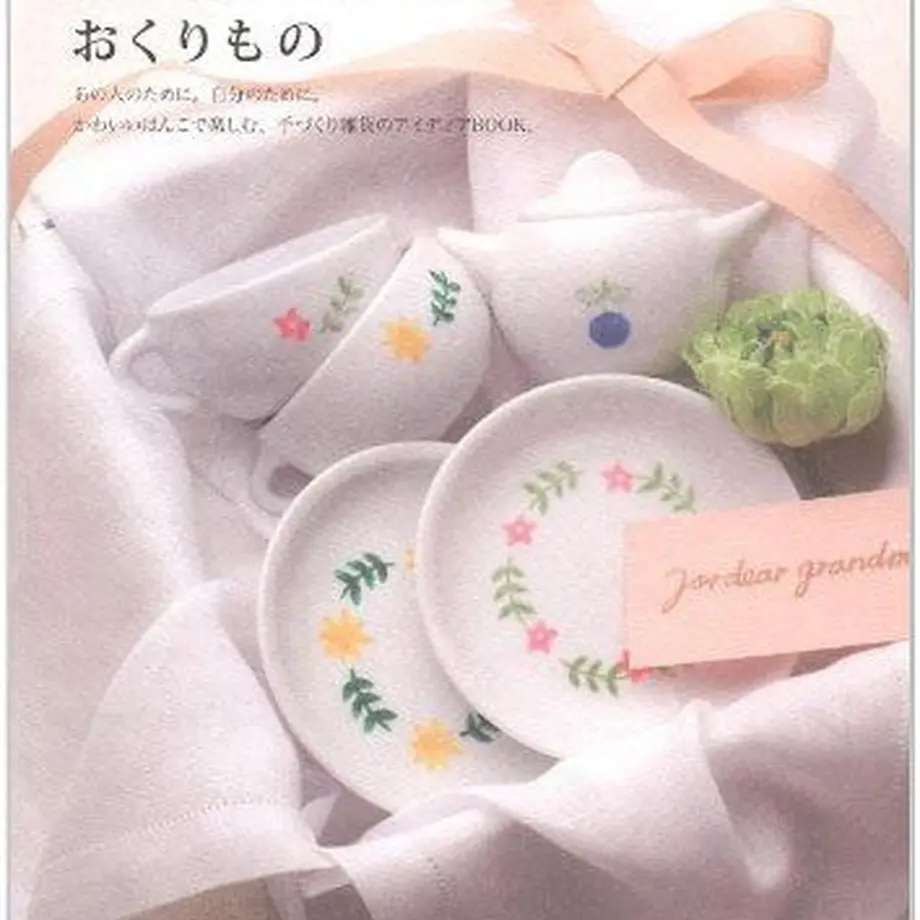 54cb11a03cd48262d900013e