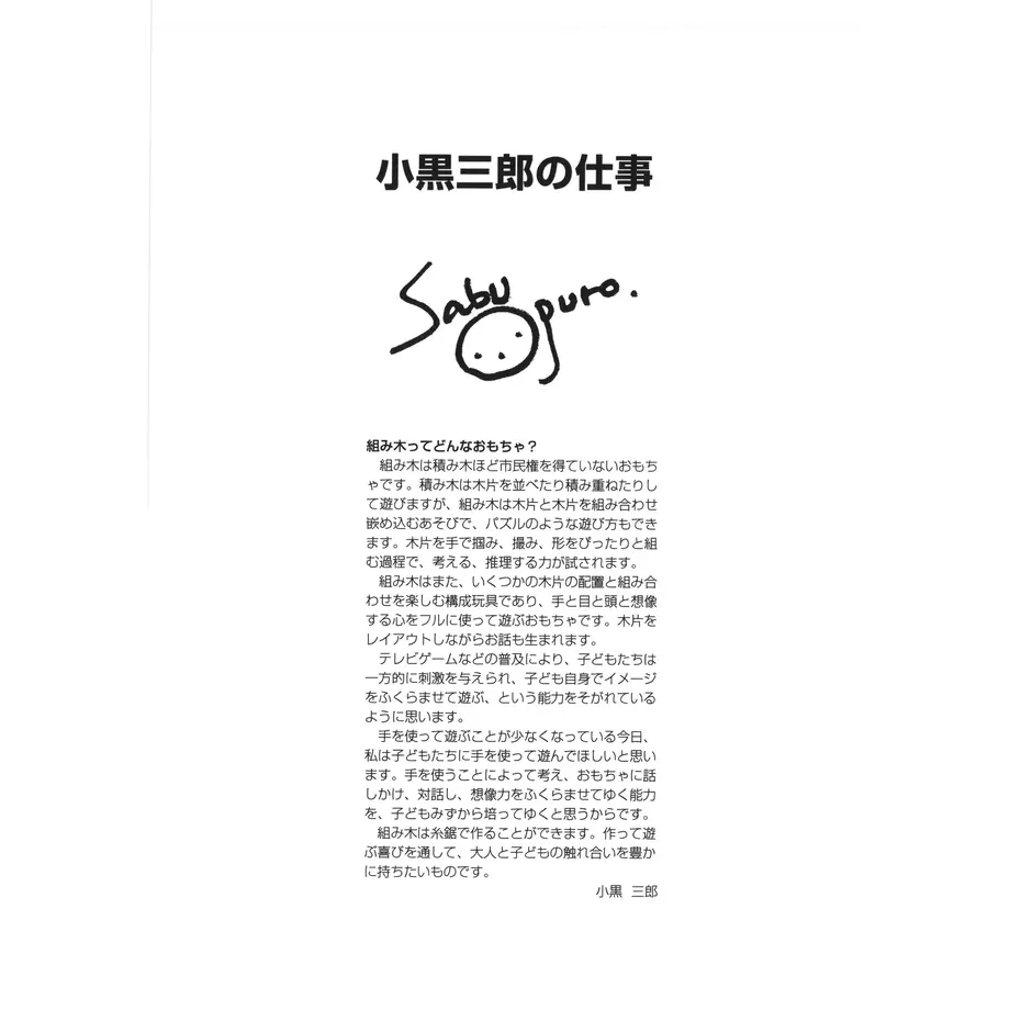 5ffe5d6172eb460b34fa9e2b