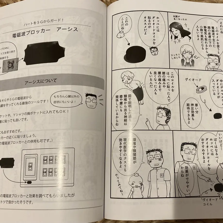 62d767b24ff8c2482da5b956