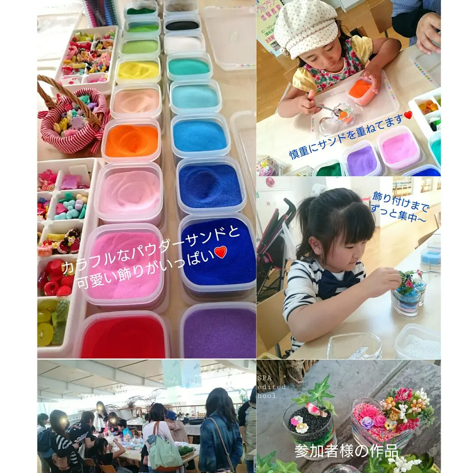 5cf38874a8945238cc2f3347