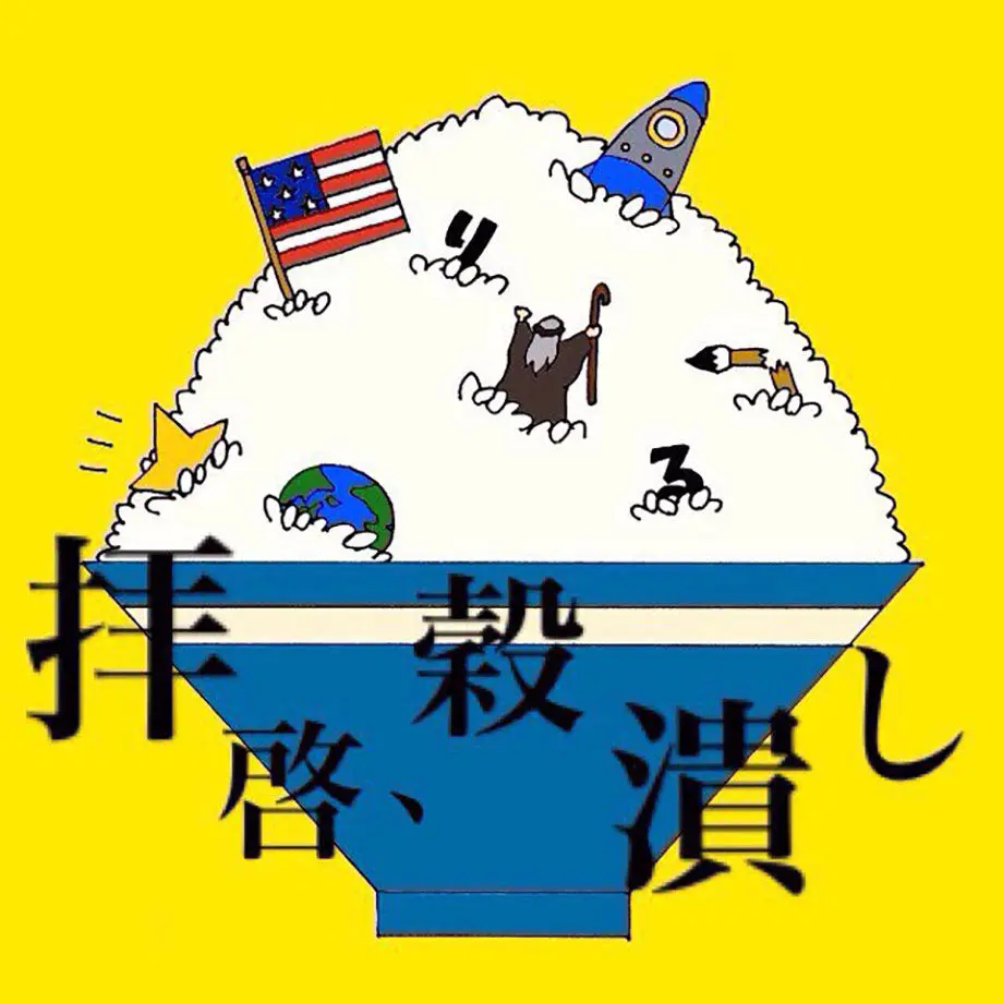 Dear Sir, Grain crushing