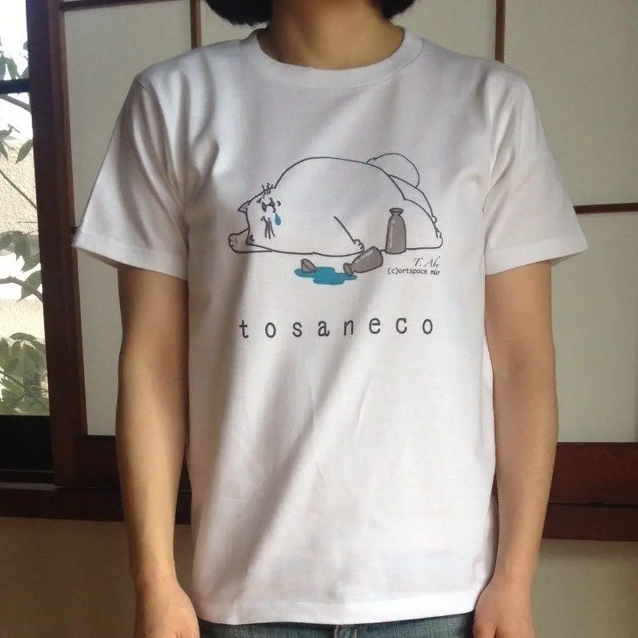 57ca3b2b9821cc5ba2001d6d