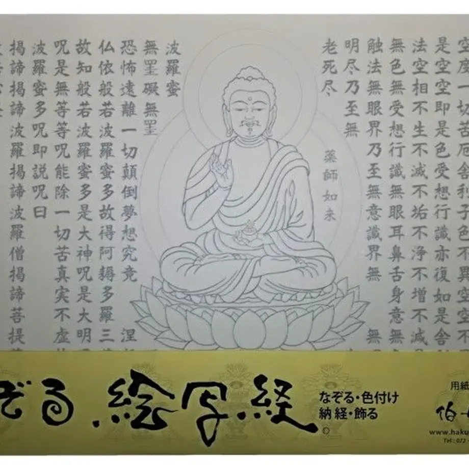 5f5abf44bc44dc504c4dc6f9