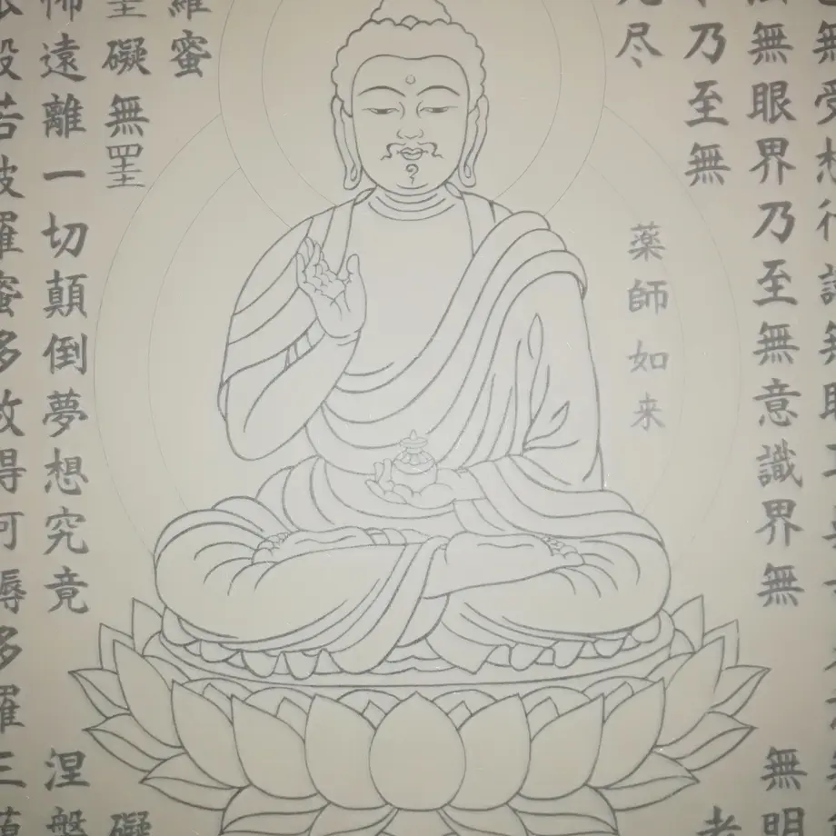 5f5abf44bc44dc504c4dc6f9