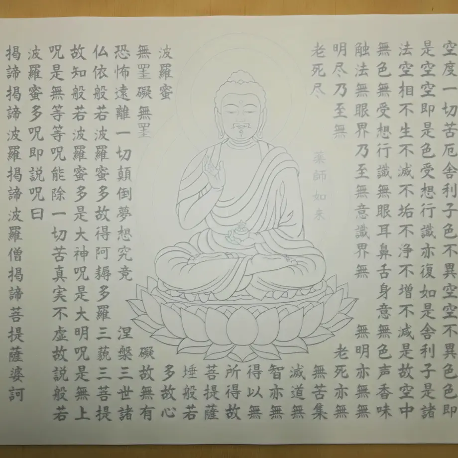 5f5abf44bc44dc504c4dc6f9
